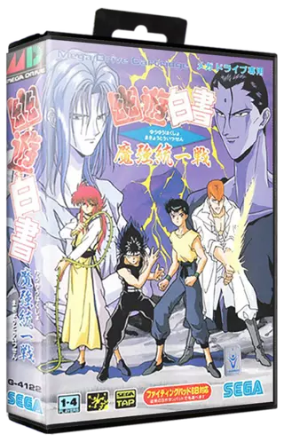 ROM Yuu Yuu Hakusho Gaiden